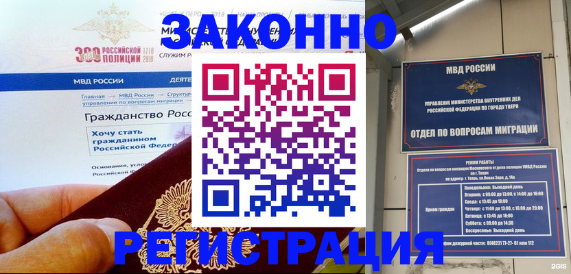 найти адрес прописки в Кизляре